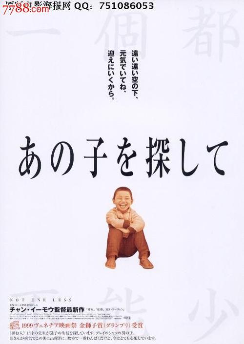 农村房地一体不动产权证书聊城何时办